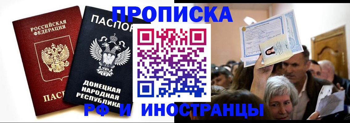 временная регистрация госуслуги в Дальнегорске